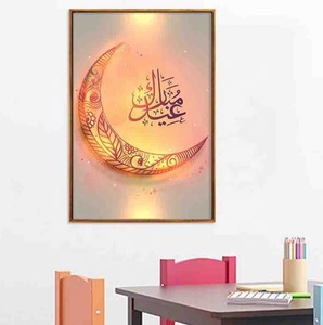 Allah Islamico Citazioni di Arte Della Parete della Tela di canapa Poster Semplice Musulmano Stampa Moderno E Minimalista Casa Immagine Decorativa Pittura - Product Image 2