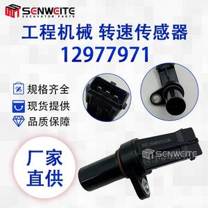 Capteur de vitesse de vilebrequin Senwitt 12977971 pour pièces d'excavatrice Liebherr - Product Image 5