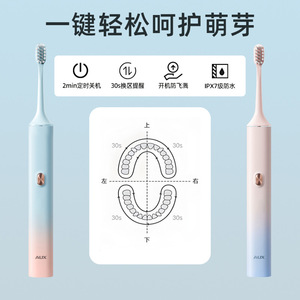 Cepillo de dientes eléctrico AUX, recargable, con cerdas suaves, resistente al agua IPX7, para adultos y parejas - Product Image 4