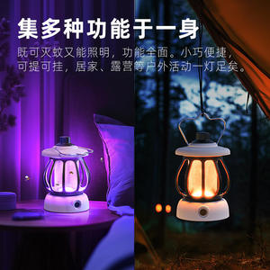 ใหม่โคมไฟกำจัดยุงข้ามพรมแดน 20x10.3x16.5 ซม. แอลอีดี อัลตราไวโอเลตแบบพกพาเงียบสำหรับใช้ในบ้านกลางแจ้ง - Product Image 3