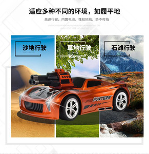 Smart High Speed USB Charger Multi Function <strong>Command</strong> Voice <strong>Control</strong> Rc Car Bullet Battle Car With Watch for Boys - Product Image 4