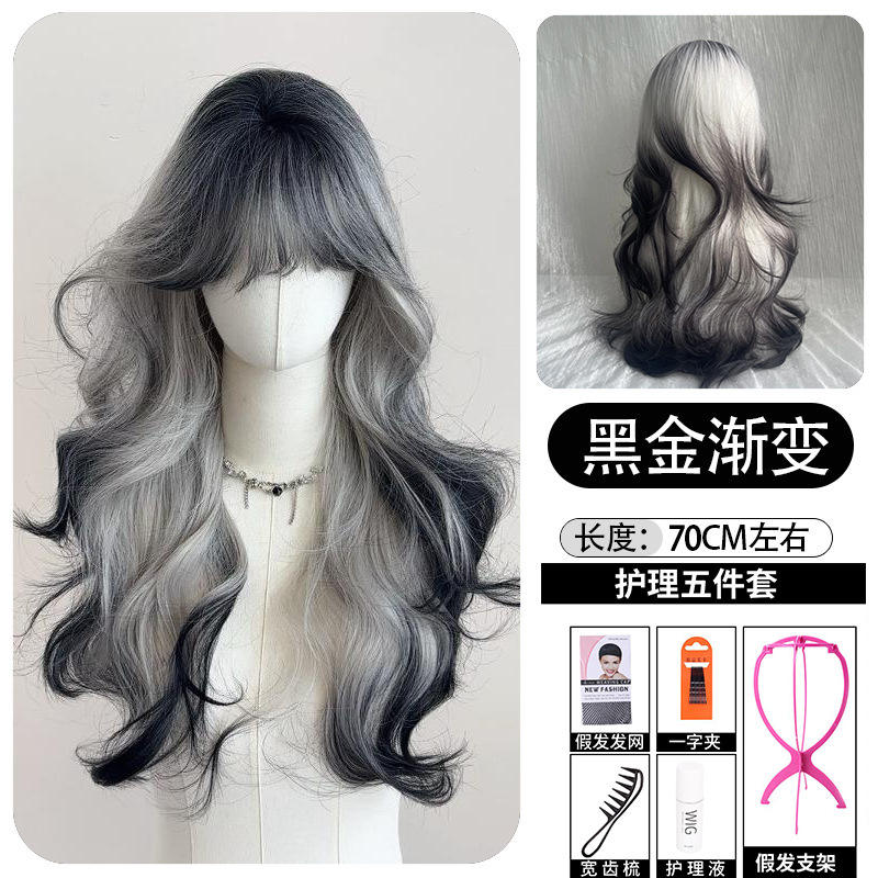 DM404 [ไล่สีขาวดำ] 70ซม. พร้อมผ้าคลุมให้นมฟรี