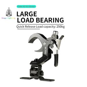 Gancho Profesional para Iluminación de Escenario, de 45mm a 60mm, Abrazadera Móvil para Luces de Escenario, Venta al Por Mayor - Product Image 3