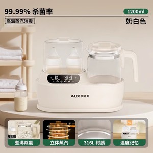 เครื่องอุ่นขวดนมและฆ่าเชื้อ AUX ขนาด 1.2 ลิตร แบบสองฟังก์ชั่น - Product Image 6