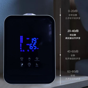 <b>Humidifier</b> Digital Display 4.1-6.0L Large Capacity Home Office Use Automatic Filtration Purification - Product Image 2