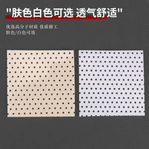 Attelle nasale pour rhinoplastie S 4.5x4.5, patch thermoplastique pour le visage, pour la remodelation postopératoire - Product Image 3