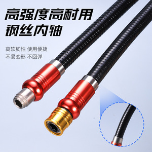 Niu Xiang Flexible Shaft For Electric Drill High Carbon Steel Internal Hex Bit Extension Tool Holder - Product Image 1