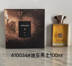 Venta al por mayor Colonia <span class=keywords><strong>Amouage</strong></span> Interlude Epic <span class=keywords><strong>Man</strong></span> Effect Original Brand Classic Perfume para hombre Venta caliente Spray corporal - Product Image 5