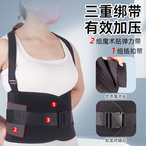 Cinturón de soporte lumbar con correa para el hombro y placas metálicas para alivio de la presión y protección de la cintura, uso unisex para fitness - Product Image 3