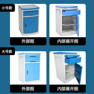 Mesa de Noche de Plástico ABS para Hospitales y Residencias, Gabinete de Almacenamiento Especial Junto a la Cama - Product Image 3