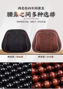 Matcan Universal Office Chair Lumbar Support Backrest <b>Cushion</b> Wood Bead Armrest Car Backrest Massage <b>Seat</b> <b>Pillow</b> Comfortable - Product Image 4