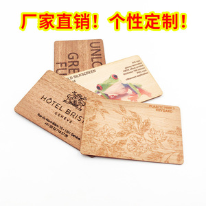 บัตรธุรกิจไม้ BINGRFID NFC ขนาด 85.5*54*1.4 มม. 13.56Mhz RFID บัตรสมาร์ทการ์ดห้องพักโรงแรม บัตรควบคุมการเข้าออกความถี่สูง - Product Image 4