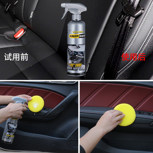 Agente Restaurador y Nutritivo para Interiores de Automóviles Good Way, 300 ml, Cera para Tablero de Plástico, Revestimiento de Pulido, Mantenimiento - Product Image 4