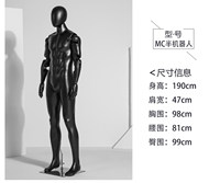 Mannequin robotisé corps entier réglable pour présentation de vêtements, avec bras flexibles et mobiles, modèle homme