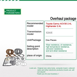 Nieuwe U241E revisieset voor Toyota - Pakkingset, stalen plaatset, wrijvingsplaat versnellingsbakken transmissie - Product Image 5
