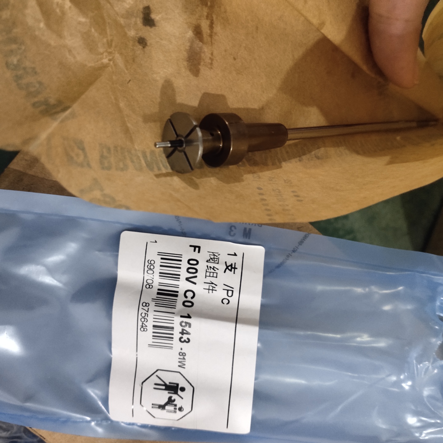 ERUO 5 injector valve control valve F00VC01503 F00VC01508 F00VC01518 F00VC01523 for fuel injector 0445110617 0445110646