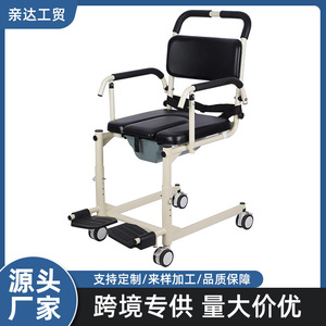 Chaise d'hôpital avec siège commode pour personnes âgées et femmes enceintes, chaise de toilette portable - Product Image 5