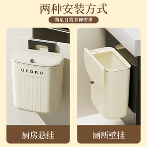 Uforu Wall Mounted Trash Can Rectangular Hanging Indoor Kitchen Bathroom Storage <b>Bin</b> - Product Image 3
