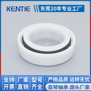 ตลับลูกปืนเม็ดกลมร่องลึกแบบไม่ได้มาตรฐานที่จัดจำหน่ายโดยผู้ผลิต (25.7*40.4*12.4 มม.) เหล็กโครเมียม P4 C3 2RS สำหรับโมดูลระบบส่งกำลัง - Product Image 5