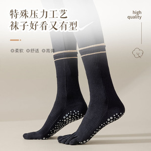 Tomotake Five Finger Yoga Socks Non <b>Slip</b> <b>Full</b> Palm Adhesive Mid Calf Solid Color Unisex Universal Season - Product Image 3