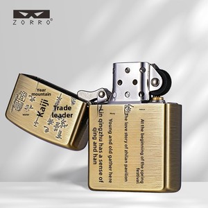 Encendedor <span class=keywords><strong>de</strong></span> Queroseno ZORRO/Zuo Luo Z9703A <span class=keywords><strong>de</strong></span> Latón 'Orchid Pavilion Preface', Resistente al Viento, <span class=keywords><strong>de</strong></span> Alta Gama, Éxito Viral en <span class=keywords><strong>TikTok</strong></span>/Kuaishou - Product Image 3