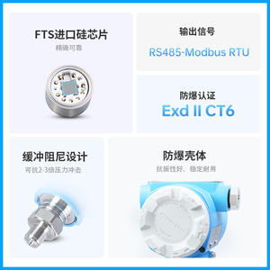 Transmisor de Presión Inteligente XSGNR PCM900L, 3.6V Bajo Consumo, RS485 Modbus RTU, Montaje Roscado, a Prueba de Explosiones - Product Image 3