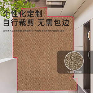 Alfombra de Entrada para el Hogar, Rectangular, Antideslizante, de Terciopelo, Color Gris Ahumado, Resistente a las Manchas - Product Image 3