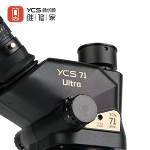 YCS-71Ultra nuovo microscopio per la riparazione di telefoni cellulari ad alta definizione/ingrandimento professionale microscopio specializzato testina di riparazione - Product Image 3