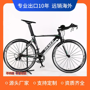 Bicicleta de Carretera 700c con Cuadro de Aleación de Aluminio, Horquilla Rígida y Doble Freno de Disco - Product Image 2
