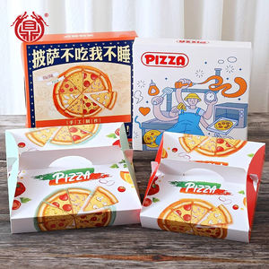 กล่องพิซซ่าพิมพ์โลโก้สีสันสดใส กล่องกระดาษลูกฟูกสำหรับบรรจุภัณฑ์อาหาร กล่องไปรษณีย์ กล่องขนส่งสินค้า - Product Image 1