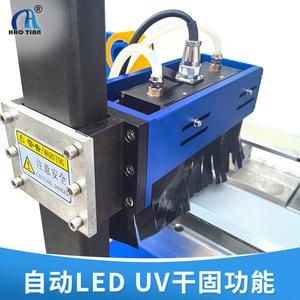 Haotian <b>Pad</b> <b>Printer</b> P-200S2-UV Two Color Shuttle Type Hybrid Drive 220V For Plastic Label Printing - Product Image 4