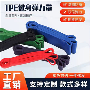 Bandes de Résistance Élastiques pour Fitness, Yoga, Entraînement de Force, Cordes de Squat, Bandes de Résistance pour Tractions – Vente Directe Usine - Product Image 5