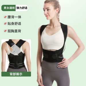 สายรัดปรับท่าทางนีโอพรีน ป้องกันหลังค่อม สำหรับผู้ใหญ่ - Product Image 5