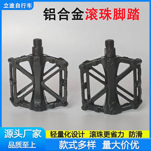 Pédales de vélo de montagne Diamondback en alliage d'aluminium antidérapantes noires pour vélos de montagne - Product Image 5