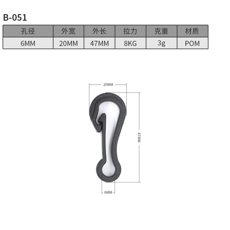 B051-47MM