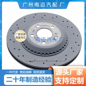 Disco de freno Mercedes-Benz A2224231400 28mm para W204 W212 - Product Image 5