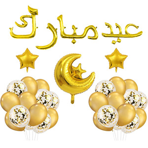 Felice Eid Mubarak Foil palloncini Mylar Ramadan Mubarak Kareem Hajj <span class=keywords><strong>islamiche</strong></span> forniture per <span class=keywords><strong>feste</strong></span> - Product Image 6