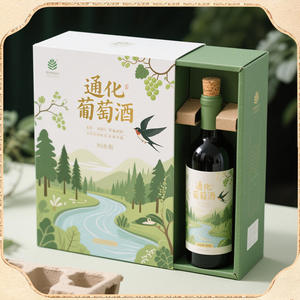 Personalización de cajas de regalo para vino Jilin Tonghua, personalización de cajas de embalaje de alta gama para especialidades emblemáticas, personalización de cajas de regalo - Product Image 4