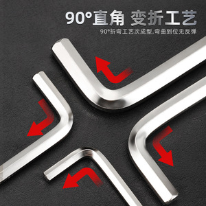 Niu Xiang 8-Piece Hex Key Set 1.5-6mm For Electric Vehicle Repair - Product Image 5