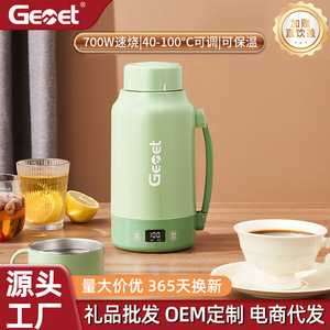 Gemet Electric <b>Kettle</b> 304 Stainless Steel Portable Constant <b>Temperature</b> Home Use - Product Image 3
