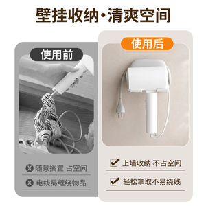 Wall Mounted Hair Dryer Holder With Squeegee Matte White Rectangle Punch Free Storage Rack For Bathroom - Product Image 5