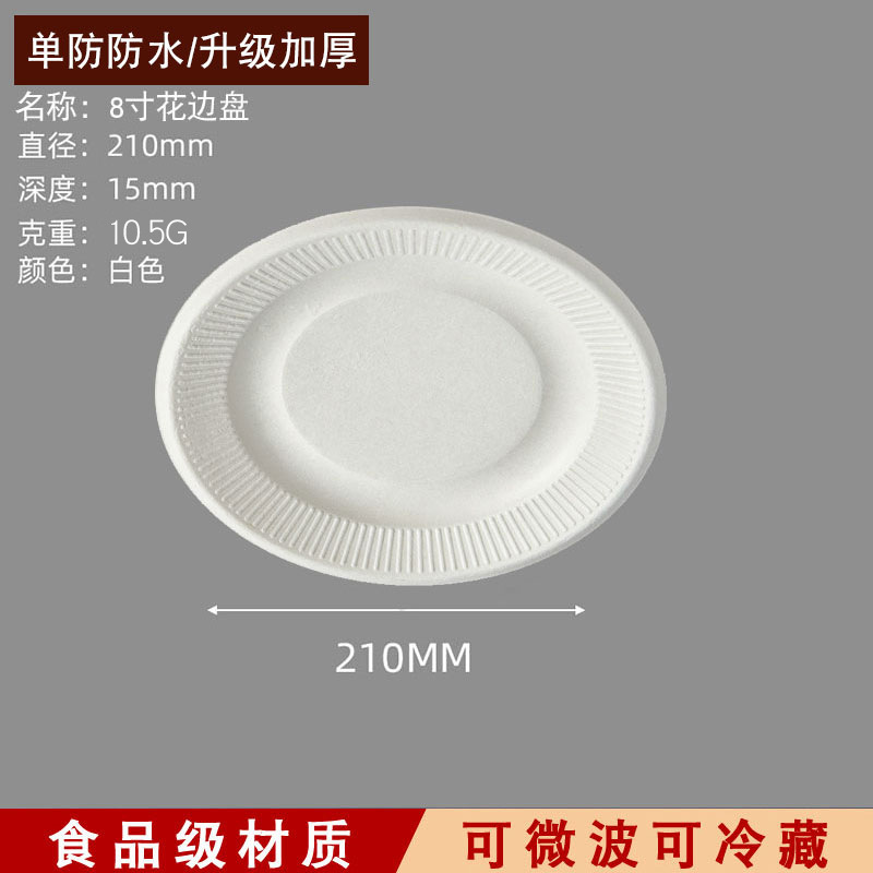 Assiette en dentelle de 8 pouces