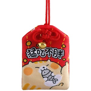 Pray Fortune Beauty <span class=keywords><strong>Salud</strong></span> Seguridad Lucky Charms Riqueza Bolsa Guardia Talismán Colgante Llavero Omamori Charms - Product Image 1