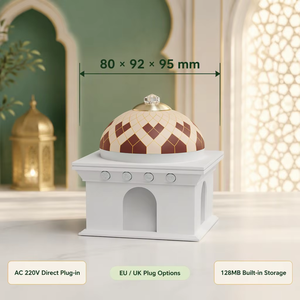 Altavoz del Corán con Enchufe para Corriente Alterna de 220 V, Enchufe Europeo o Británico Opcional, Corán Completo Pre-cargado de 128 MB, Diseño de Cúpula de Mezquita, Luz Nocturna, Regalo Islámico - Product Image 3