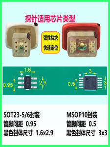 Cable de descarga con pines de resorte para programación de chips de montaje superficial MSOP-10 SOT23-5/6, punta de sonda de lectura/escritura - Product Image 4