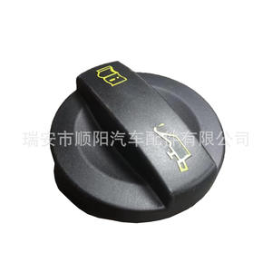 Bouchon de serrage pour bouchon d'huile 04E103485 pour utilisation en moteur automobile - Product Image 5