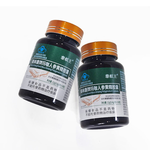 Extracto de planta de ginseng a base de hierbas de alta calidad cápsulas de salud 30 cápsulas/botella 400mg soporte inmunológico para adultos servicio OEM - Product Image 3