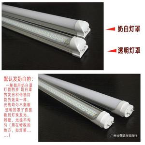 <b>Led</b> <b>Tube</b> Fluorescent Light T8 T5 1.2m Double Row Integrated High Brightness Upgrade - Product Image 1