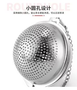 304 thép không gỉ thân thiện với môi hiện đại đánh bóng kết thúc trà Infuser trà lọc trà bóng - Product Image 5