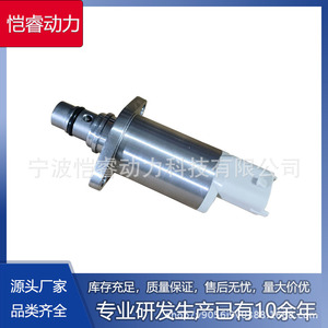 Válvula SCV Dz111136, Válvula de Control de Admisión de Combustible para Motor Diésel John Deere de 6 Cilindros, Transmisión Manual Kr Scv050 - Product Image 5